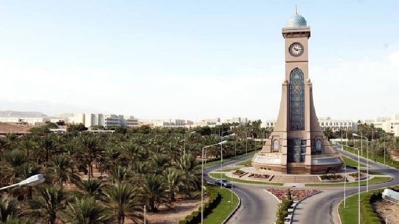 جامعة السلطان قابوس