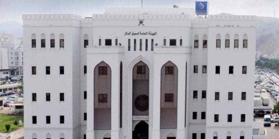 الهيئة العامة لسوق المال