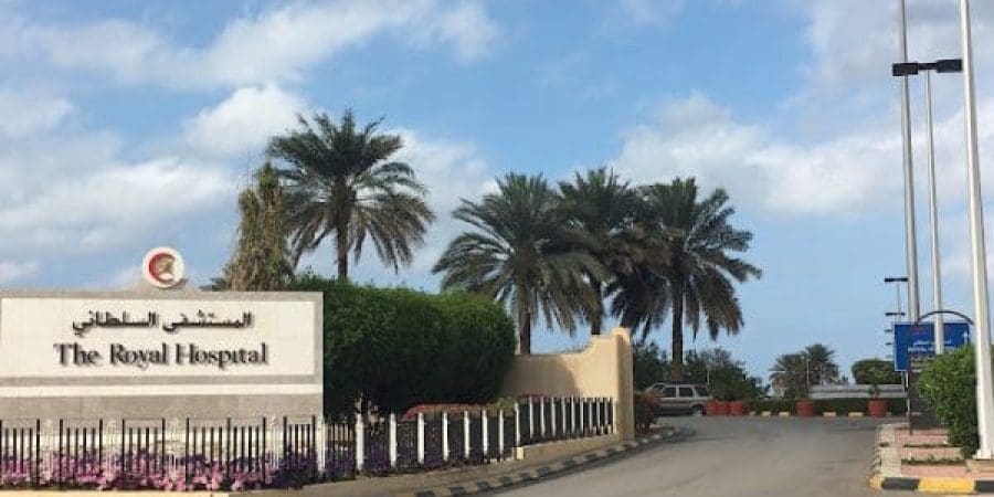 المستشفى السلطاني