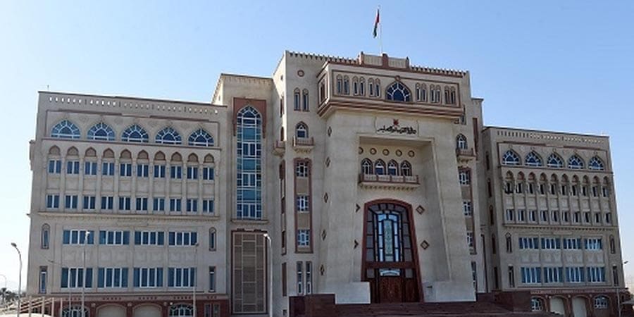 وزارة التربية والتعليم