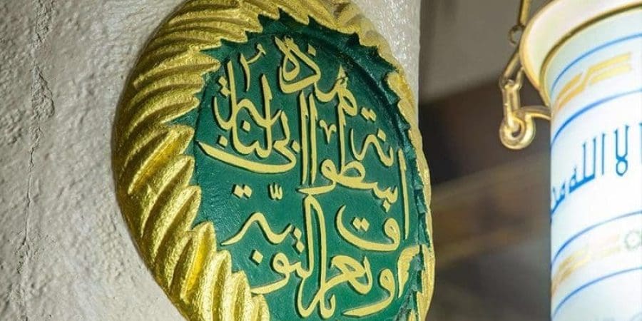 تعبيرية