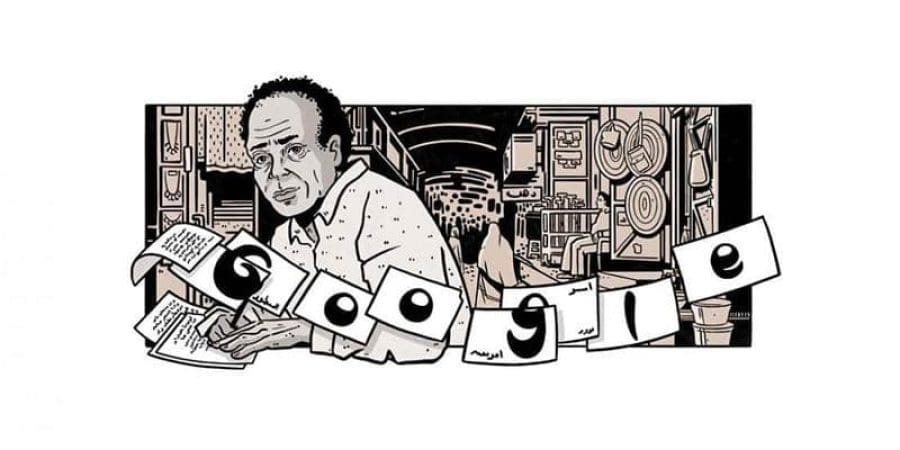 صورة وضعها محرك البحث "غوغل" للشاعر السوداني القدير