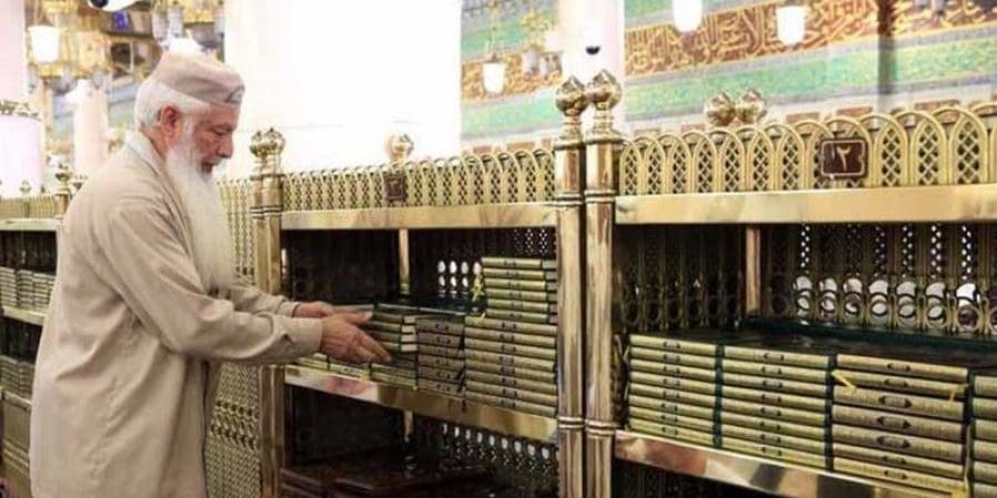 توزيع نصف مليون مصحف على مساجد المشاعر