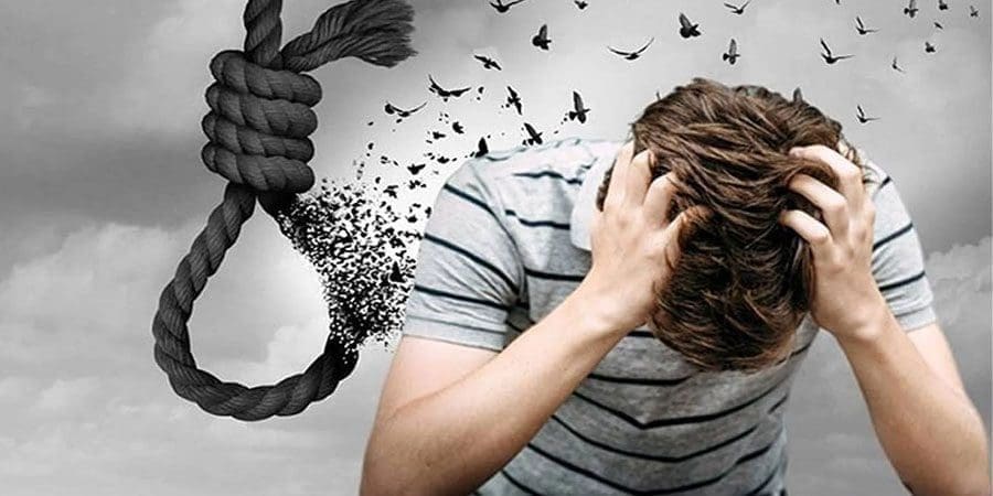 إذا كان في دائرة معارفك شخص يعاني من الميول الانتحارية، فعليك دائمًا التعامل معه على محمل الجد