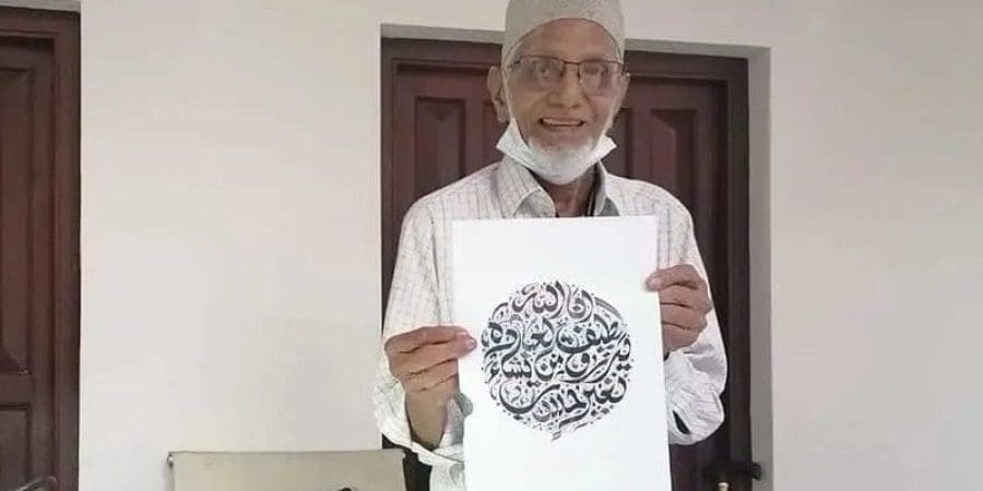 الخطاط عتيق أنصاري