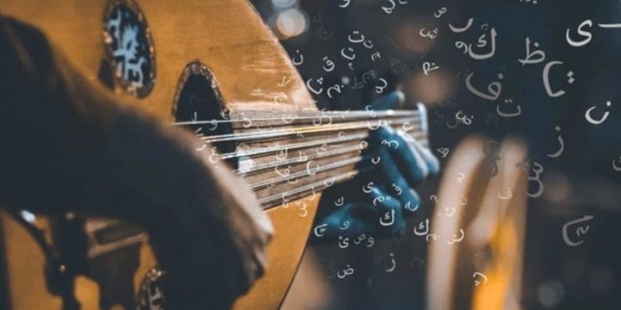 يحفز الغناء أو العزف على آلة موسيقية النشاط الذهني