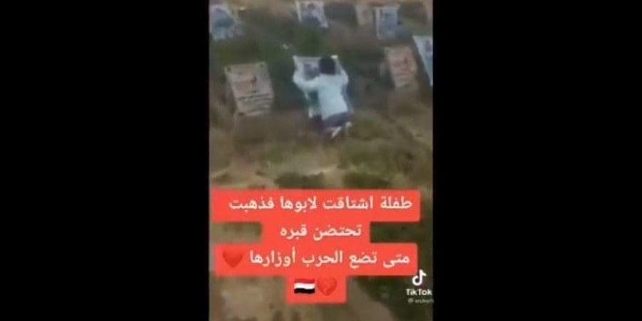 أرشيفية