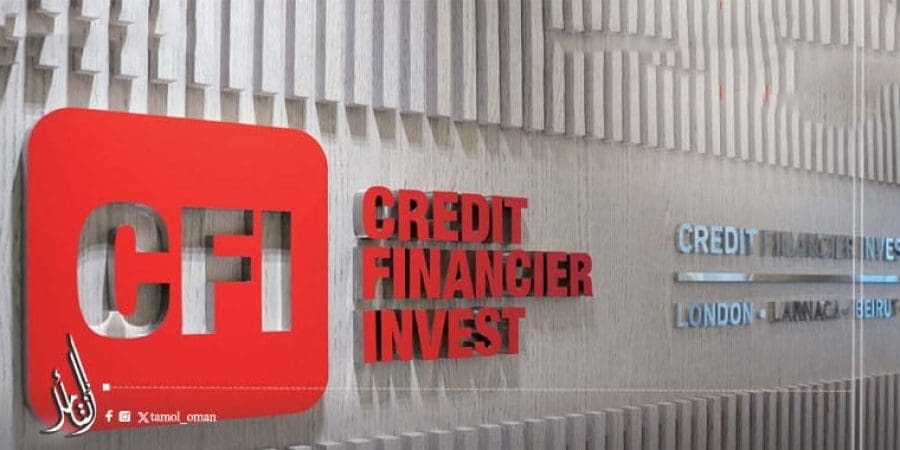 هيئة الخدمات المالية تلغي ترخيص شركة (CFI) المالية