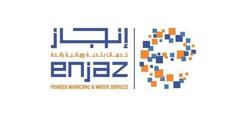 خدمة طلب عقد الإيجار الإلكتروني