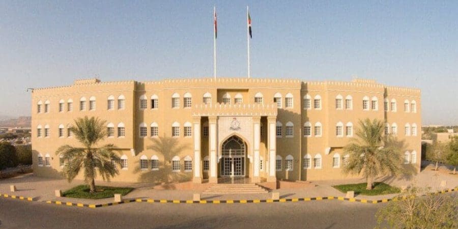 الإدارة العامة للجمارك