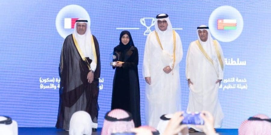 جائزة الحكومة الرقمية لدول الخليج
