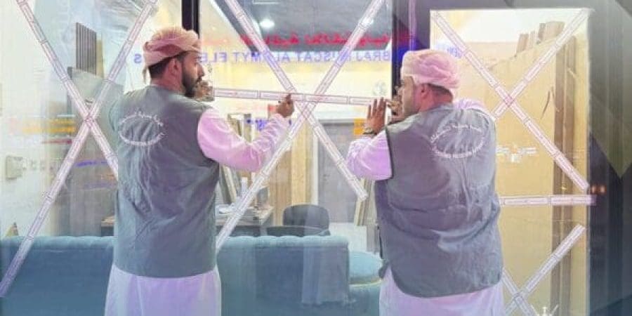 إغلاق مؤسسة تجارية لعدم التزامها بتقديم الخدمة