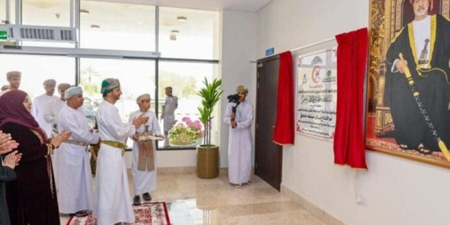مركز مسقط للتعافي
