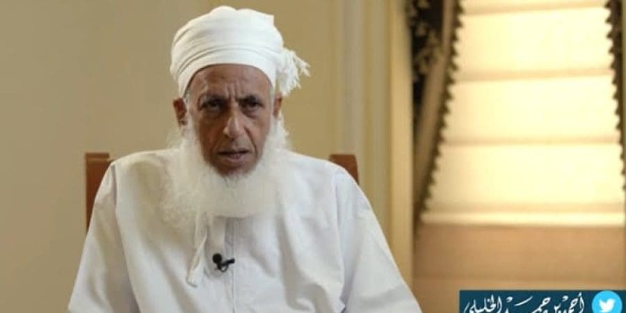 الشيخ أحمد بن حمد الخليلي مفتي عام السلطنة | أرشيف التأمل