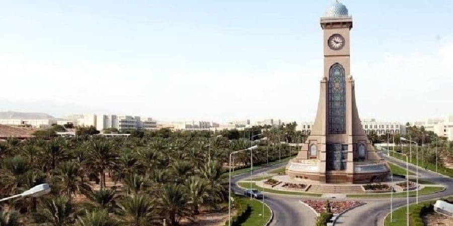 جامعة السلطان قابوس