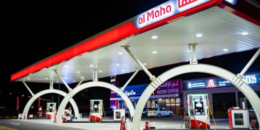 المها لتسويق المنتجات النفطية