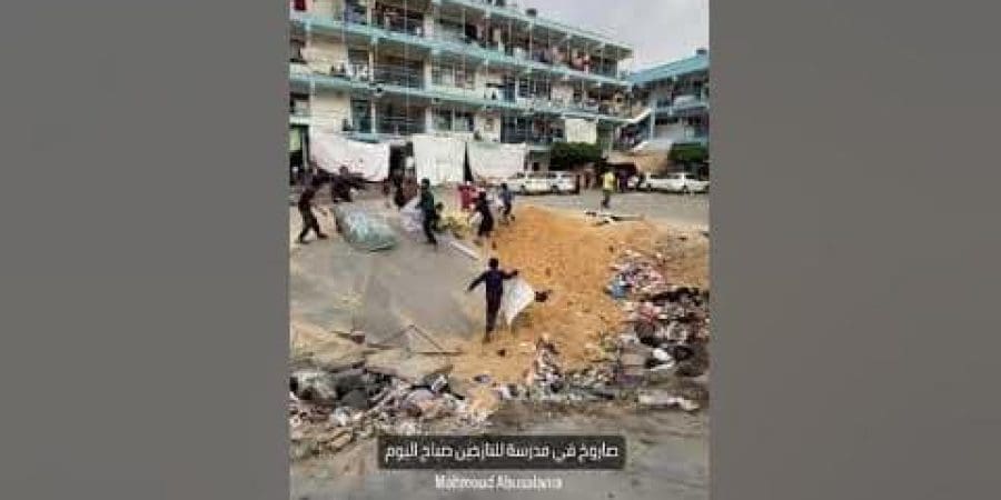 من الفيديو