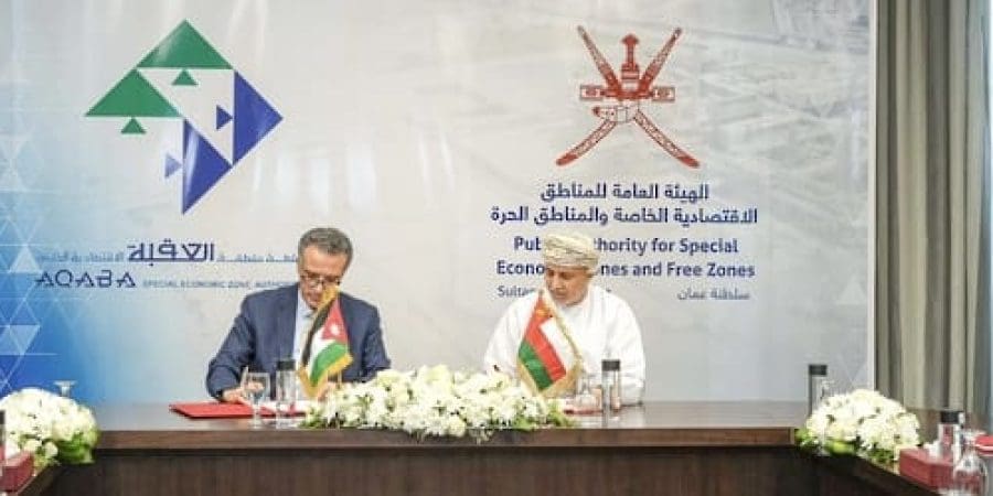 مذكرة تفاهم لتشجيع التنمية الاقتصادية والاستثمارية بالدقم والعقبة بالأردن