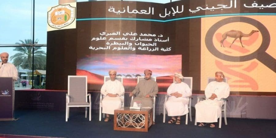 معرض مسقط الدولي للكتاب: ندوة تاريخ الإبل