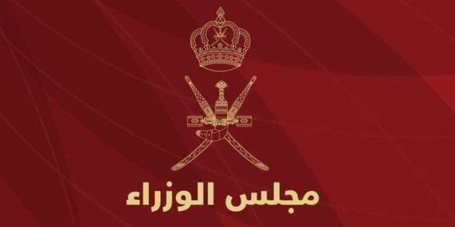 مجلس الوزراء يهنئ المرأة العُمانية بيومها السنوي