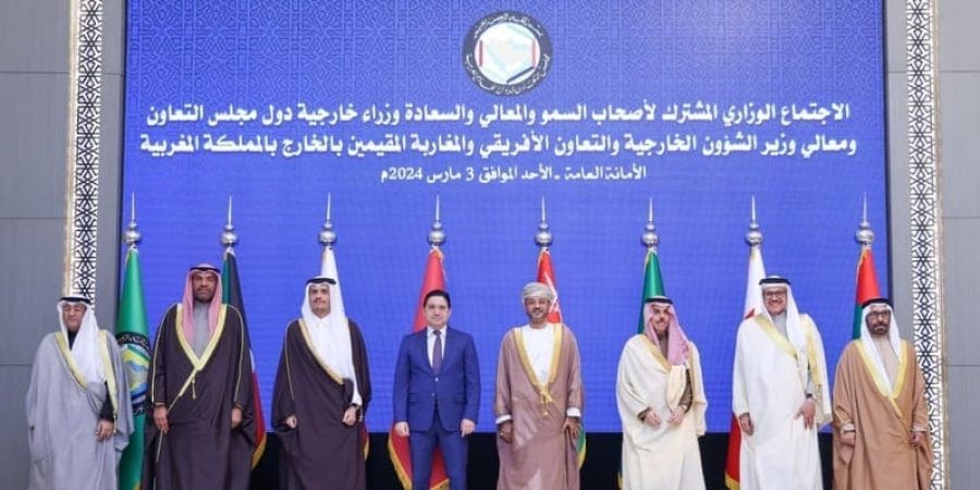 الاجتماع الوزاري المشترك بين مجلس التعاون والمملكة الأردنية