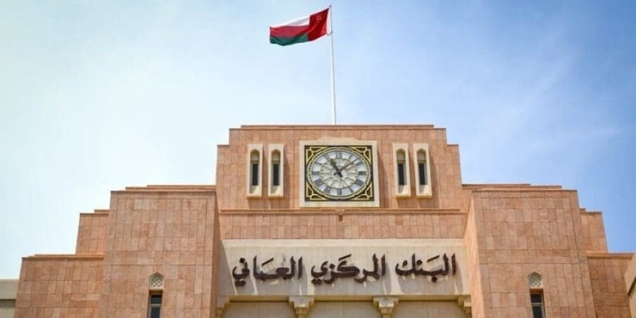 27 مليون ريال عُماني إجمالي قيمة أذون الخزانة الحكومية المخصصة