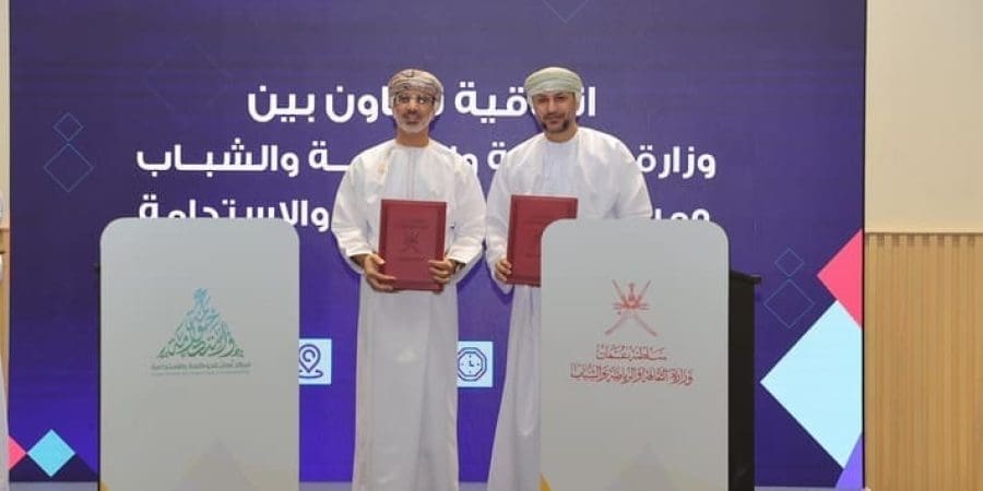 توقيع اتفاقية لتأطير وتنظيم عمل اللجنة الأولمبية العُمانية