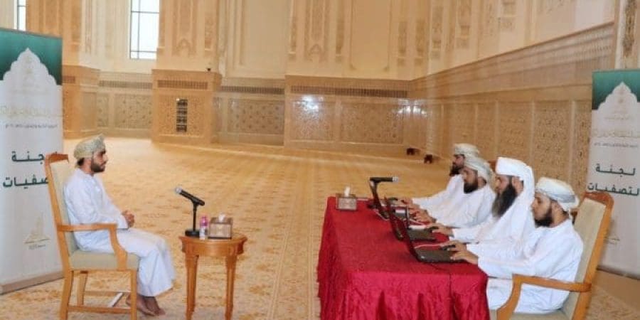 بدءُ التصفيات الأولية لمسابقة السُّلطان قابوس للقرآن الكريم