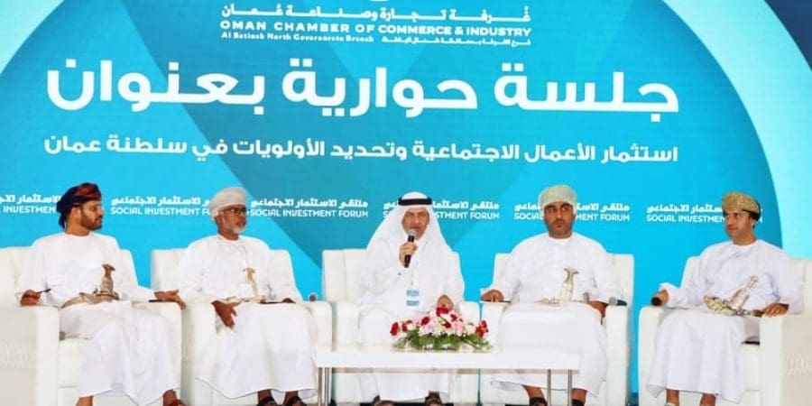 بدء فعاليات ملتقى الاستثمار الاجتماعي بشمال الباطنة