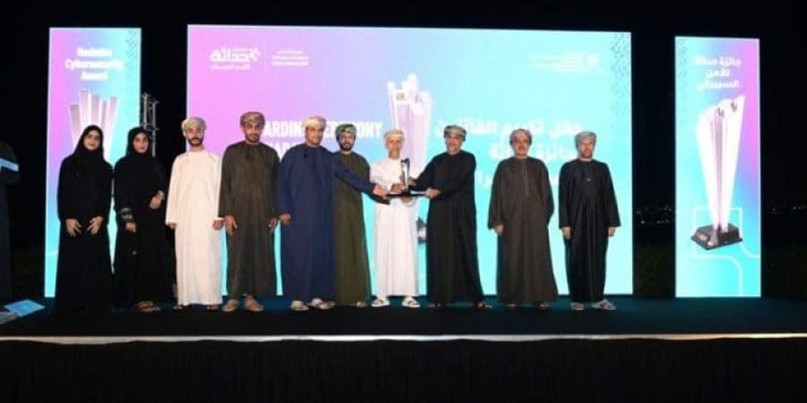 الاحتفال بتوزيع الجوائز الوطنية والخليجية والعالمية في مجال الأمن السيبراني