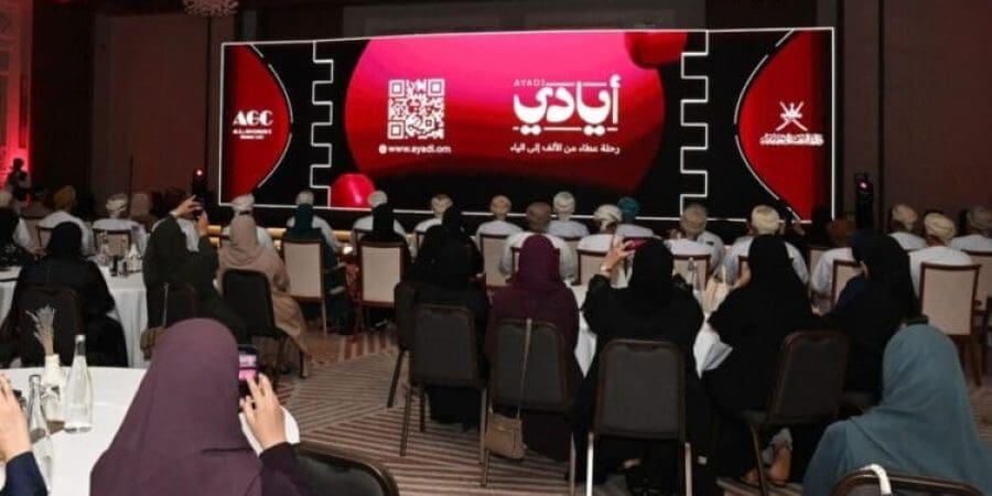 منصة "أيادي" للعمل التطوعي