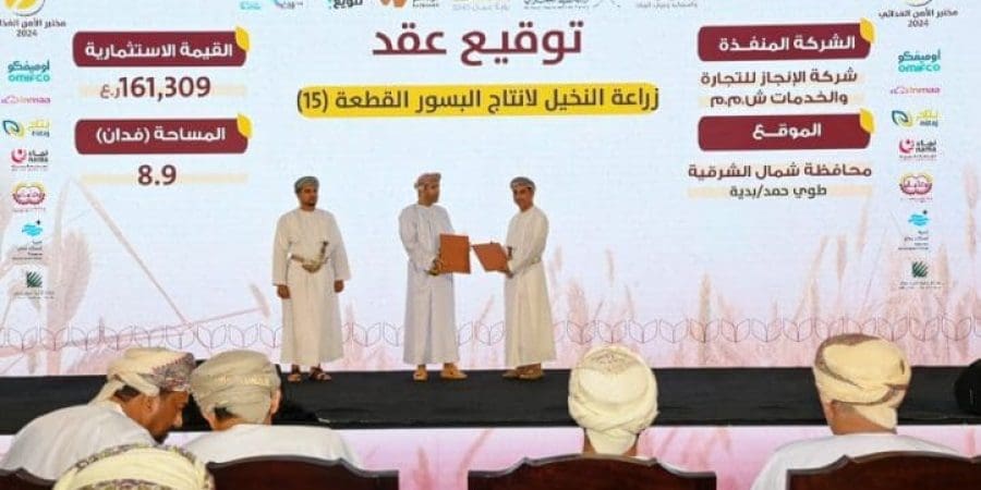 مختبر الأمن الغذائي يخرج بـ41 مشروعًا بقيمة تجاوزت 45 مليون