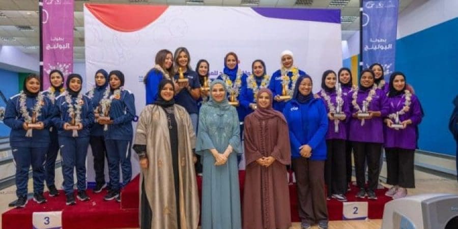 ختامُ بطولة البولينج السادسة عشرة للمرأة 2024