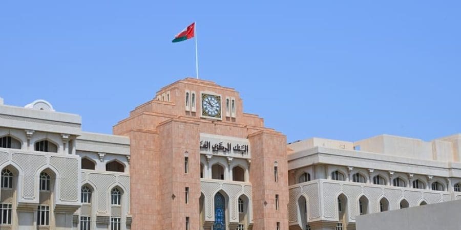 حكومةُ عُمان تطرح الإصدار رقم 72 من سندات التنمية الحكومية