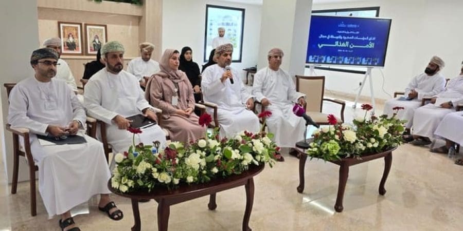 هيئة تنمية المؤسسات تُقيم الجلسة الحوارية الثانية في مجال الأمن