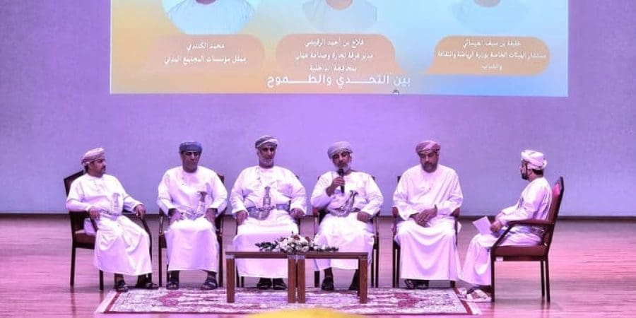ختام الجلسة الحوارية الشبابية في نسختها الثالثة بمحافظة الداخلية