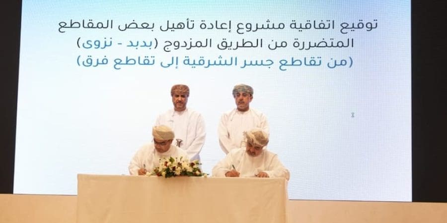 توقيع اتفاقية مشروع استكمال طريق
