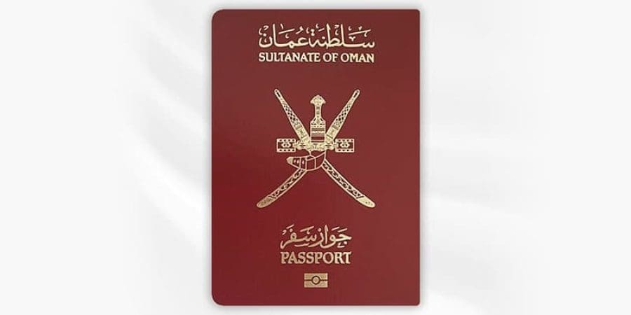 واجهة جواز السفر العُماني الحديث | أرشيف التأمل