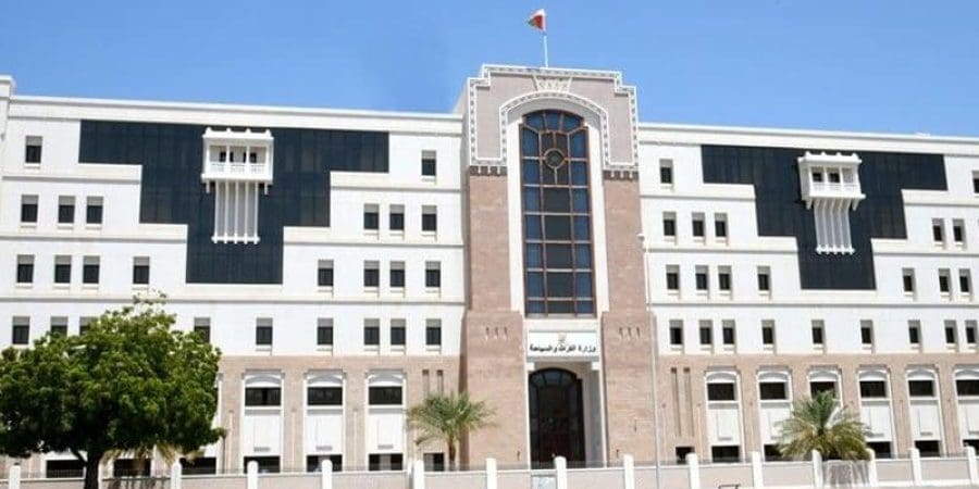 مبنى وزارة التراث والسياحة | ارشيف التأمل
