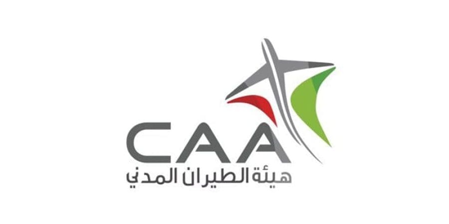 هيئة الطيران المدني | أرشيف التأمل