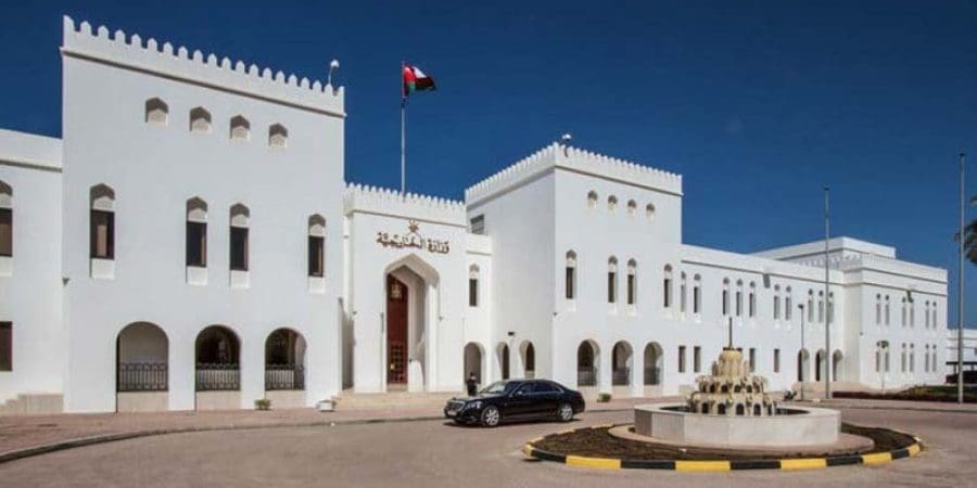 المدخل الرئيسي لديوان عام وزارة الخارجية في مسقط. | أرشيف التأمل