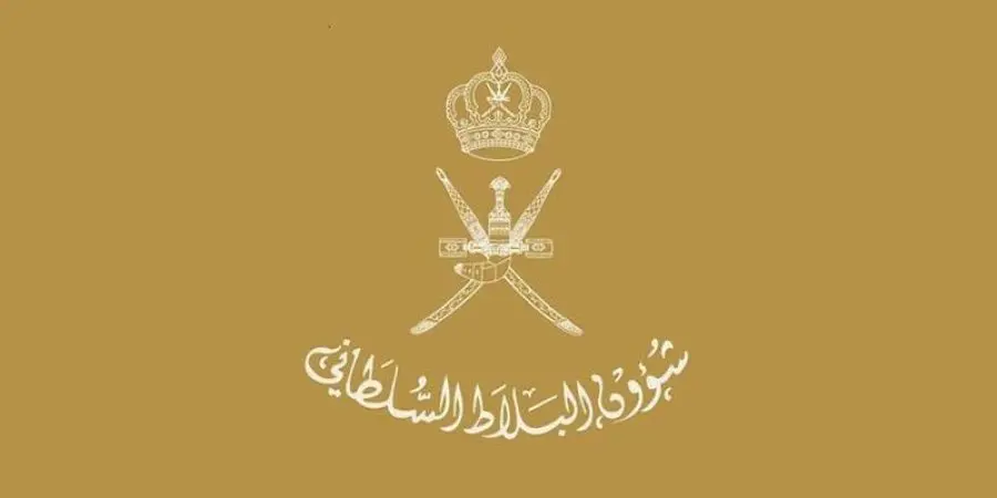 شؤون البلاط السلطاني | أرشيف التأمل