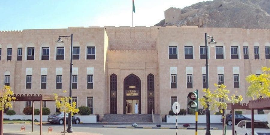مبنى وزارة المالية | أ{شيف التأمل