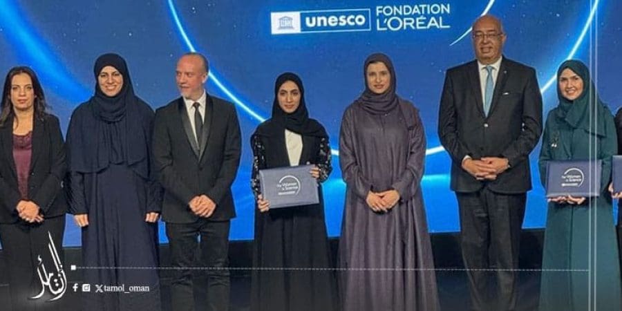 باحثة عُمانية تفوز بجائزة لوريال ـ اليونسكو للمواهب الشابة بالشرق الأوسط