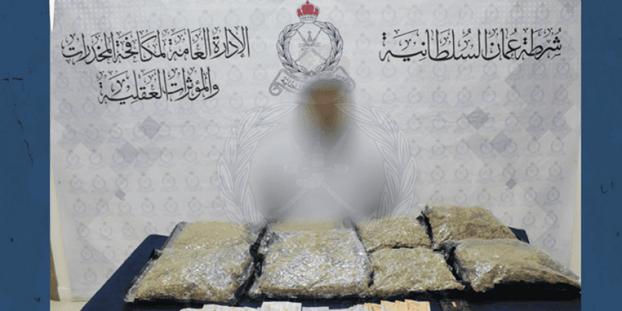 القبض على مسافر آسيوي حاول تهريب الماريجوانا عبر مطار مسقط