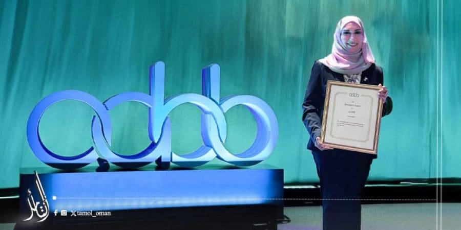 الدكتورة العمانية أروى بنت زكريا الريامية