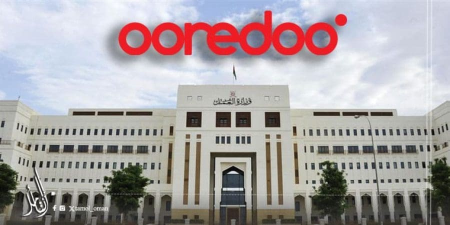 وزارة العمل: إجراءات أوريدو في تسريح العاملين "غير قانوني"