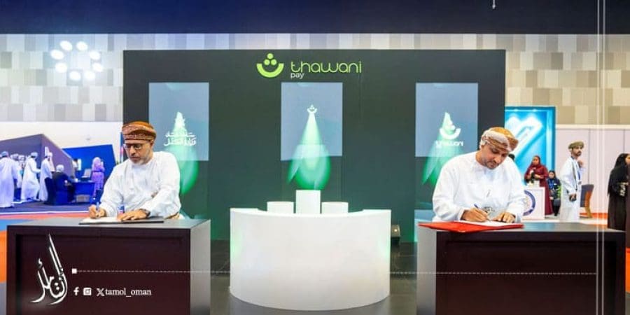 اتفاقية لدراسة آليات تفعيل حوافز إضافية لموظفي منظومة "إجادة"