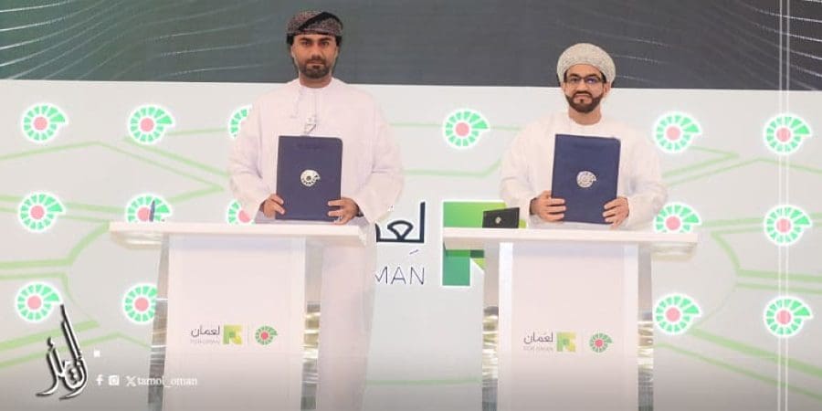 اتفاقية لإنشاء مركز لتقنيات تثقيب آبار النفط والغاز في سلطنة عمان