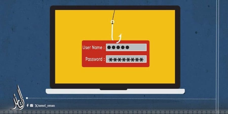 الشرطة ترصد أسلوب احتيال يستخدم فيه الجناة موقعاً إلكترونياً مزيفًا